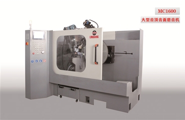 MC1600 Large Saw Blade Grinding Machine